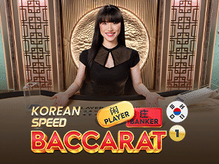 Korean Speed Baccarat 1 game icon